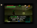 時オカを種実況２３