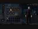 【実況】７周年目ではじめて課金。初マイケルプレイ！ DBD-６