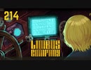 【プレイ動画】バス旅Part214【Limbus Company】