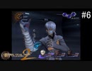 【DIGITAL　DEVIL　SAGA　アバタール・チューナー２】ゲーム実況プレイ【#6】