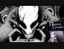 【Death's Gambit: Afterlife】#13_意志力（ケツイ？）