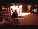 PC-Ubisoft+配信｜刺客信條：起源｜困難難度｜第一期 (26)
