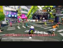 【初ゆっくり実況？】オンライン終了寸前のスプラ1をやるWWWW