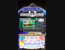 【#ニコニコ投稿祭】9／20『#ボカロピアノ投稿祭2024』2024年2月のニコニコ投稿祭&誕生祭スケジュールを知ろう【#COEIROINK解説】#ボカロ #ピアノ