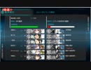 【艦これ】2024年節分任務攻略4-5 S勝利【新任提督縛り】