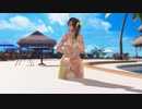 【DoaX3/みさき+こころ】着替え成功+失敗+中断shuffl