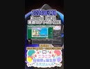 【#ニコニコ投稿祭】10／20『#Megpoid楽曲コンテスト2024』2024年2月のニコニコ投稿祭&誕生祭スケジュールを知ろう【#COEIROINK解説】#ボカロ #GUMI