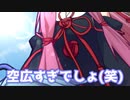 お姉ちゃんのお膝は最高やろ！