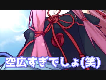 お姉ちゃんのお膝は最高やろ！