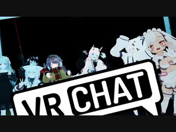 はメタるマンバース.迫真VRChat部 はんそろ