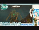 【実況】ゼルダの伝説TotKやる！【40】