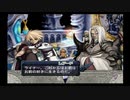 アルトネリコ PHASE3 最終共通パート #23 【ストーリー動画】