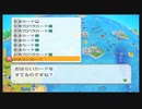 【桃鉄ワールド】さくまｓと世界旅行 59年目 ＃トゥクマン