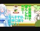 証券口座をつくって、みんなで大金持ちになろう！