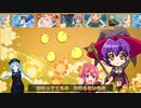 白金ディスコ