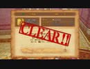 283ミリ知り尽くした『DQ10オフラインver2』を実況プレイ