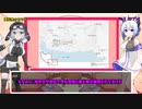 【ボイボ解説】炎上のち中東(パキスタン)　世の中の情勢解説
