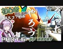 【EFT】初心者による初心者のための今更始めるタルコフ動画 Part.6