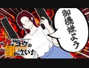 過去一笑ったTRPG　その１【クトゥルフ神話TRPG】