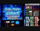 Lゴブリンスレイヤー　MISSION20G完走