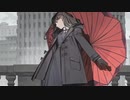 泥中に咲く ft. 巡音ルカ VOCALOIDカバー