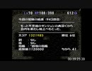 (バグ無し魔法使い)トルネコの大冒険2 もっと不思議RTA 0時間39分25秒