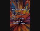 音楽作ってみた★８３