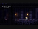 [FF6]第5回(5-4) オペラ上演
