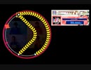 maimai JOOOOOOOO(違) なんとかPOWER EXPERT[60fps]