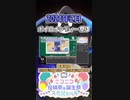 【#ニコニコ投稿祭】12／20『#ボイロインディー祭３』2024年2月のニコニコ投稿祭&誕生祭スケジュールを知ろう【#COEIROINK解説】#ゲーム #ボイロ #インディー