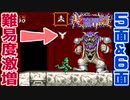 【超魔界村】真エンディング目指して初見実況プレイ【SFC】Part4