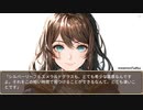 異世界転生ハーレムプラン　第188話　ライラの右目
