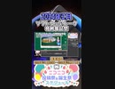 【#ニコニコ投稿祭】13／20『#ST発酵食品祭』2024年2月のニコニコ投稿祭&誕生祭スケジュールを知ろう【#COEIROINK解説】#ソフトウェアトーク #料理