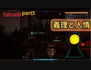 【Palworld/パルワールド】パル達が奏でる協奏曲　part5
