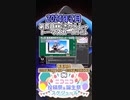 【#ニコニコ投稿祭】15／20『#第四回MMDきかんしゃトーマスカーニバル』2024年2月のニコニコ投稿祭&誕生祭スケジュールを知ろう【#COEIROINK解説】#MMD #トーマス