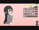 フリーゲーム　理不尽な魔物のヒナ　を遊んだよ　０２