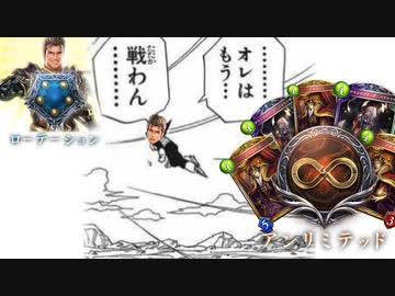 【悲痛】ヴァンプ絶対56すマンドラゴン作ったったwwwwww→その結果。。。【 Shadowverse シャドウバース 】