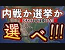 20240127_【一触即発のテキサス州！国境問題！】ﾅﾝﾁｬｯﾃB大統領は『24時間以内に●●を●●せよ』と大統領権限を振りかざす！絶体絶命のテキサス⁉︎