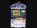 【#ニコニコ投稿祭】16／20『#第1回雪(断言)まつり』2024年2月のニコニコ投稿祭&誕生祭スケジュールを知ろう【#COEIROINK解説】#エンターテイメント