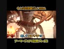 一分間で語る中年BBAのアーマードコア６初見プレイ#021