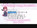 COEIROINKとYMM4の台本機能の備忘録