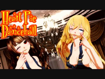 【MMD】ibとMaryで「愛包ダンスホール」【紳士向け】