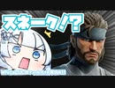 【Fortnite】WhiteCULのフォートナイト【VOICEVOX実況】#11