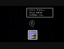 1から始めるMOTHER２ 10-1回目