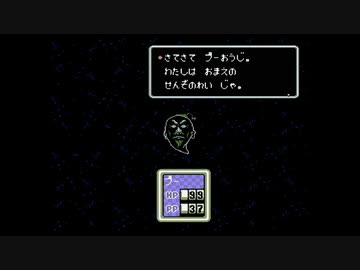 1から始めるMOTHER２ 10-1回目
