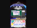 【#ニコニコ投稿祭】18／20『#リメイク祭2024』2024年2月のニコニコ投稿祭&誕生祭スケジュールを知ろう【#COEIROINK解説】#エンターテイメント #リメイク