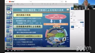 シンポジウム「鳩山政権の誕生と崩壊」から原口一博講演。独立自尊を核とする救国内閣を！（その１）原口一博 2024-01-29