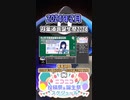 【#ニコニコ投稿祭】19／20『#双葉湊音誕生祭2024』2024年2月のニコニコ投稿祭&誕生祭スケジュールを知ろう【#COEIROINK解説】#CeVIO_AI #双葉湊音