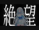 【シノビガミ】浜辺でギスギスしてるシノビ達：４幕目