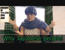 【クトゥルフ神話TRPG】原始主義と博士の行く新入りの家その2「ちゃぶだいがえしてゆめにっき」